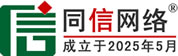 婺城区信援道路救援补胎换胎