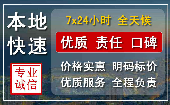 婺城区附近流动补胎电话.jpg