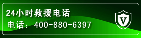 婺城区汽车救援电话