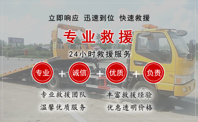 婺城区中途换轮胎电话.jpg"/